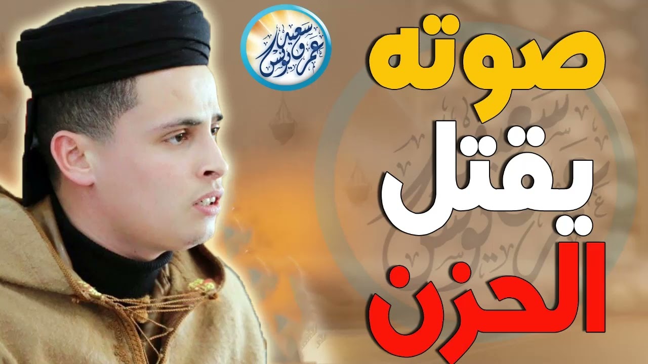 أروع تلاوات القارئ عبدالعزيز سحيم تأخذك إلى عالم الإيمان وعبادة الرحمن | صوت قادم من الجنة