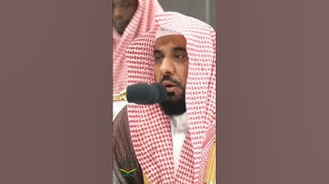 حافظ عبد الله الجهني يقرأ القرآن بصوت جميل #تلاوات #makkah #kaba #عبدالله_الجهني