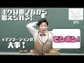 ボケは簡単に出来る！その意外な方法とは！？