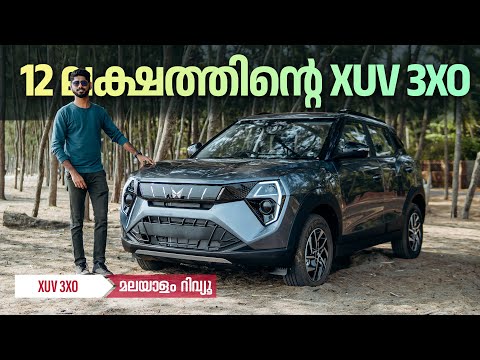 Mahindra XUV 3XO Malayalam Review 