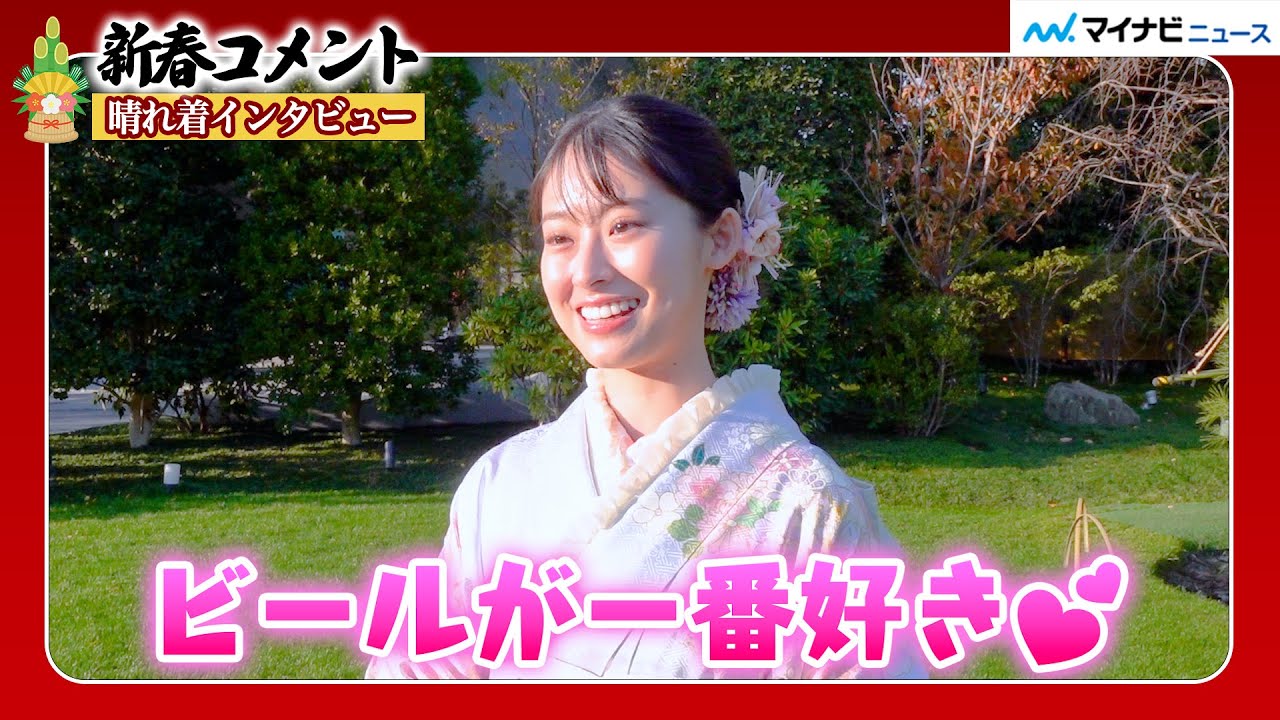 イモトアヤコ　アイコラ 