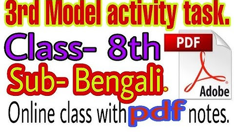 Class 8th/ Bengali/Model activity  task(3rd) with pdf file. Online class by Swarup kumar jana.