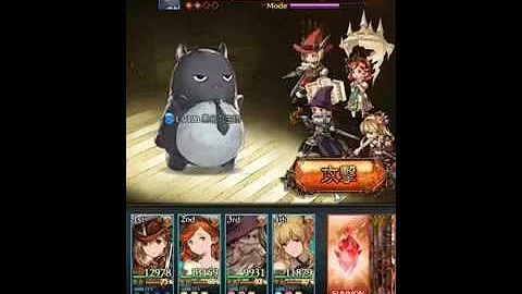 グラブル 若緑の精霊