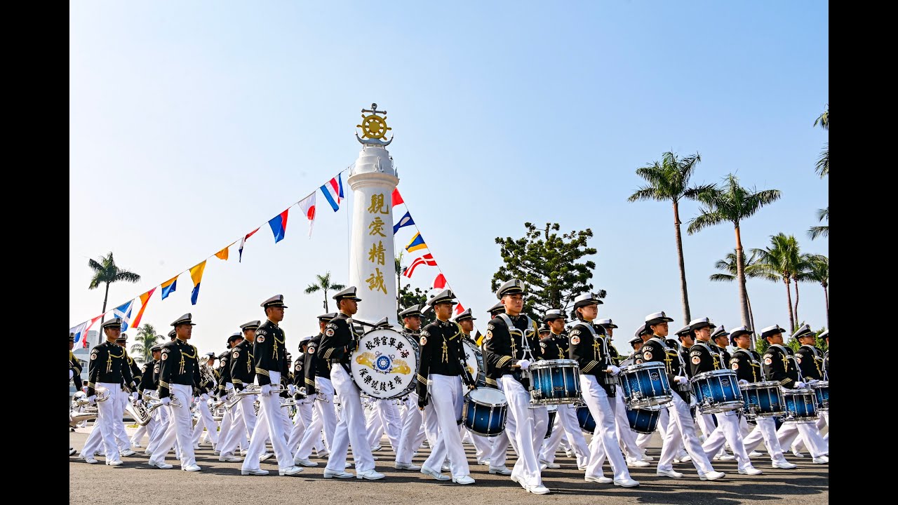 海軍軍官學校113年校況簡介影片