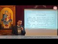 مراجعة الذكصولجية الثانية لعيد الميلاد ⲡⲓⲟⲩⲁⲓ ⲉ ⲃⲟⲗ بي اواي ايفول مع بولا منير 
