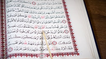 7-ختمی قورئانی پیرۆز بەشێوەی فێرکاری سورة البقرة ربع ۷ تعلیم القران الكریم ربع(۷)مامۆستا سەردار ناسر
