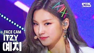 [페이스캠4K] 있지 예지 'WANNABE' (ITZY YEJI FaceCam)│@SBS Inkigayo_2020.3.22