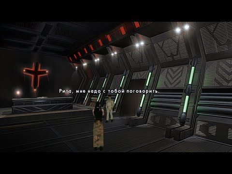Посланник - The Ward - прохождение - часть 4
