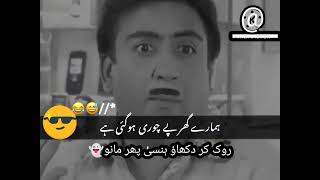 funny pakistani drama funny video