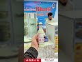 Milk, Dahi &amp; Barfi – Fresh from One Mart 🥛🍨