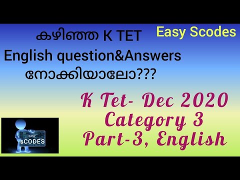 K TET Category