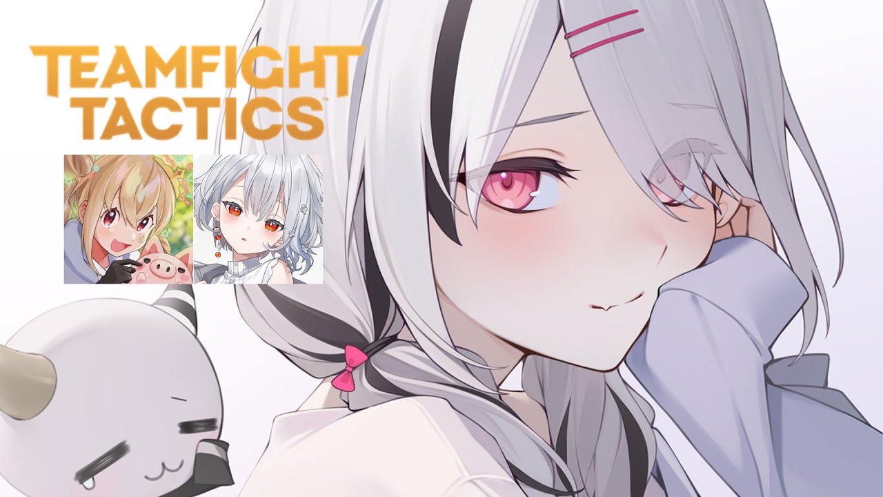【深夜TFT】寝落ち推奨。睡眠導入ボイス3人。  w/白那しずく.とおこ【空澄セナ/ぶいすぽっ！】