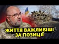 ЧЕРНИК: Якби була ЗБРОЯ, ми би НЕ ВІДСТУПИЛИ. Який стратегічний ПЛАН ворога? Коли візьмемо &quot;РЕВАНШ&quot;?