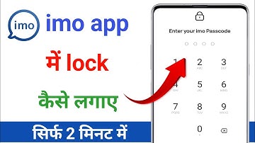 Imo app par lock kaise lagaye | how to set password on imo