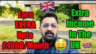 Earn Extra Upto £1000/Month In The Uk ?? | Extra Income | Ways To Earn In Uk | Side Hustle In UK