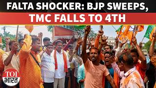 Falta Repoll Shock: BJP’s Debangshu Panda Wins Big As TMC Slips To Fourth Position