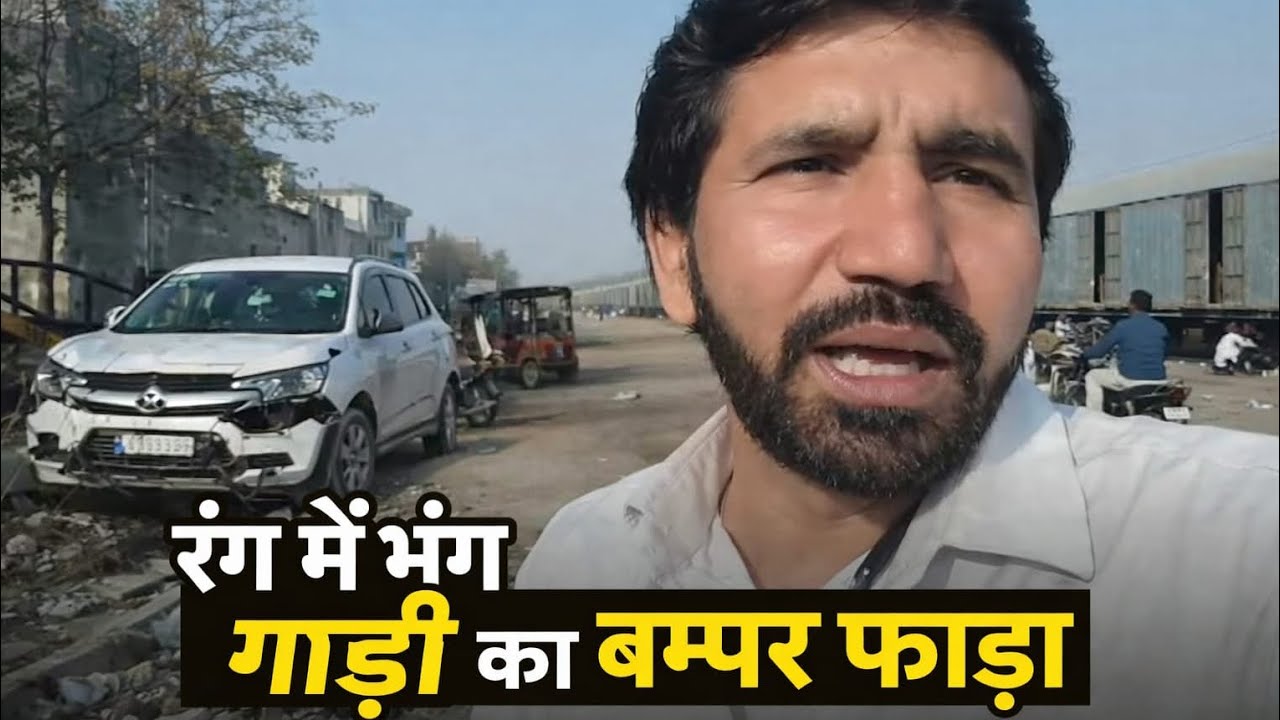 ऐसा नहीं होना चाहिए था 😗😗