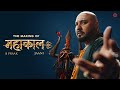 The Making Of Mahakaal B Praak Jaani Music Breakdown Kripa Records mp3