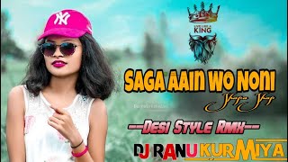 #Gondi2022 || Saga Aina Wo Noni Jhapa Jhap || Bastriya Rmx || Gondi 2022 || Dj Ranu Kurmiya ||
