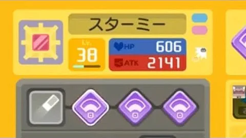 ポケクエツチノコ破壊光線