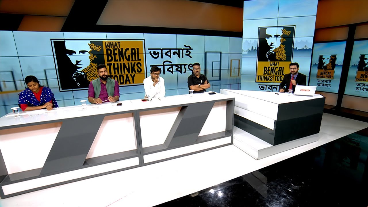 What Bengal Thinks Today । দীনেশের ইস্তফায় কতটা প্রভাব ঘাসফুলের?। TV9 Bangla YouTube
