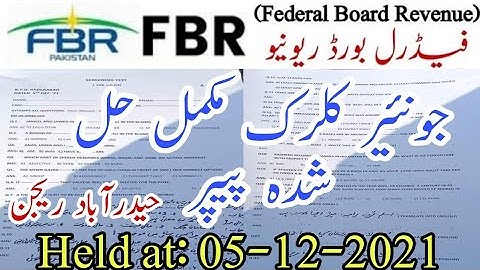 LDC (Lower Division Clerk) FBR Solved Paper || Held at 05-12-2021 || FBR Solved Papers || JobzMcqz