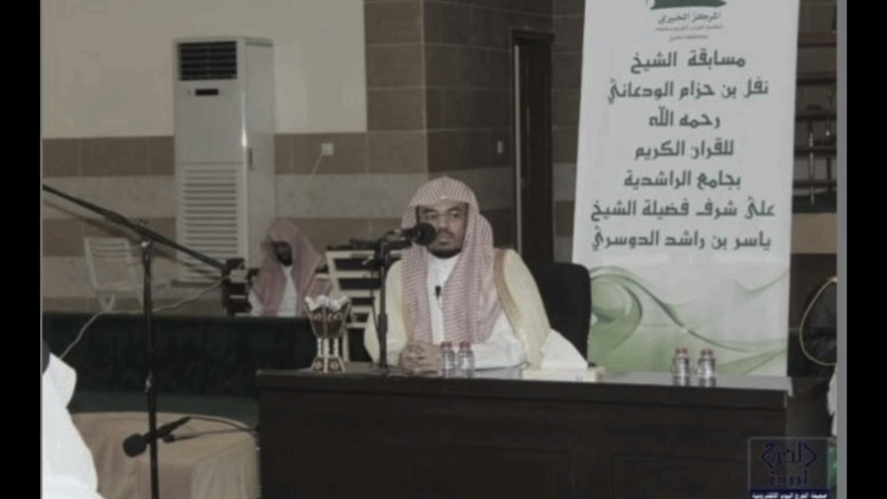 عشائية من سورة النساء الشيخ ياسر الدوسري. عام 1431