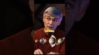 ЧТО ТАКОЕ ПАРАД ПЛАНЕТ !??  #universe #nasa  #space  #science  #astronomy