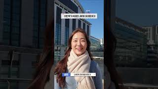 [숙명여대] 나에게 숙명은 OO다