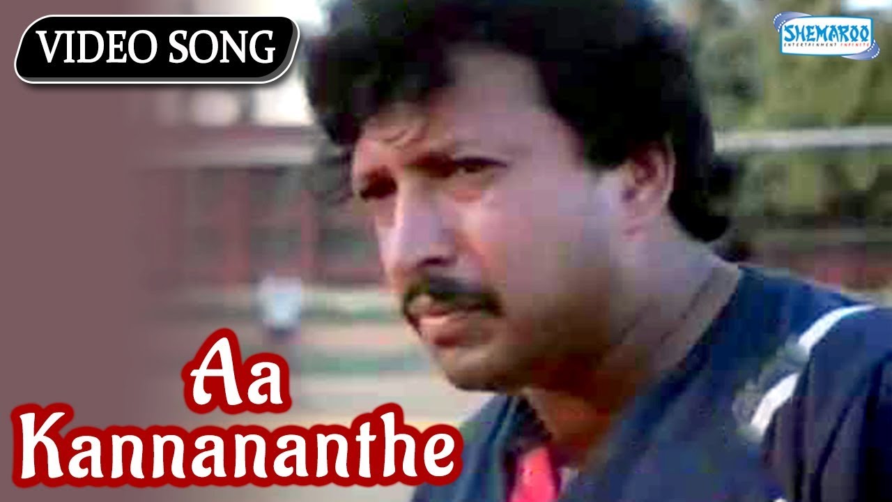 Aa Kannananthe Ne   Karna   Kannada Hits    Vishnuvardhan Songs