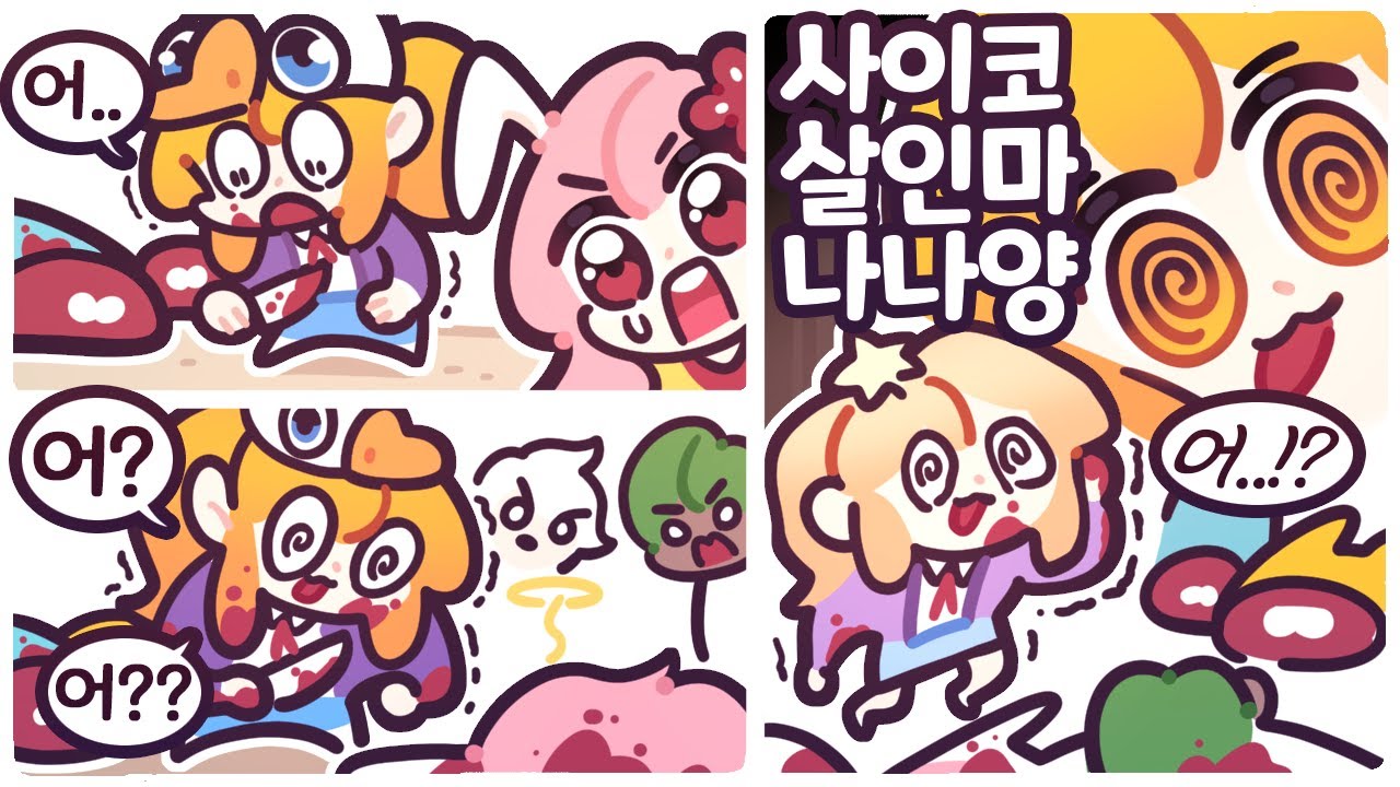 [2022/06/13/덕몽어스 Goose Goose Duck] w. 남봉, 이선생, 플러리, 푸린, 행수, 러브새키, 이춘향, 망개, 김뿡, 빞케이, 실프,스나랑]