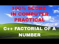 C++  factorial of a number