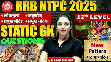 RRB NTPC 2025 | STATIC GK QUESTION (12th Level ) | STATIC GK IMPORTANT QUESTIONS BY NAMU MA
