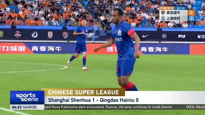 Chinese Super League｜Shanghai Shenhua 1 - Qingdao Hainiu 0｜Qingdao suffer fourth defeat in a row - DayDayNews