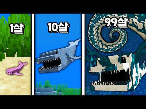 점점 성장하는 블룹이 서버에 들어왔습니다… 결국 서버를 먹었습니다