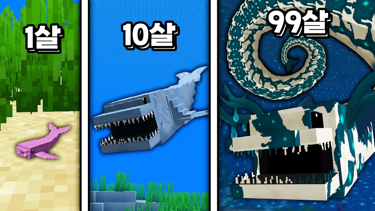점점 성장하는 블룹이 서버에 들어왔습니다… 결국 서버를 먹었습니다
