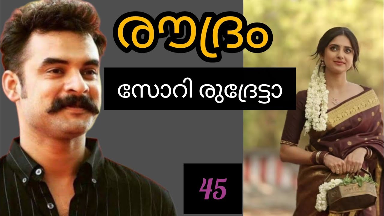 ഇത്രേം വിലകൂടിയ സാരീ ഈ പെണ്ണിന് മേടിക്കാനോ..