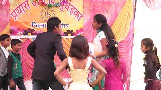 parody group dance performance annual function  Prayas school Dhundharka