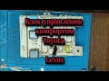 Блок управления комфортом Toyota/ Lexus- разборка и диагностика