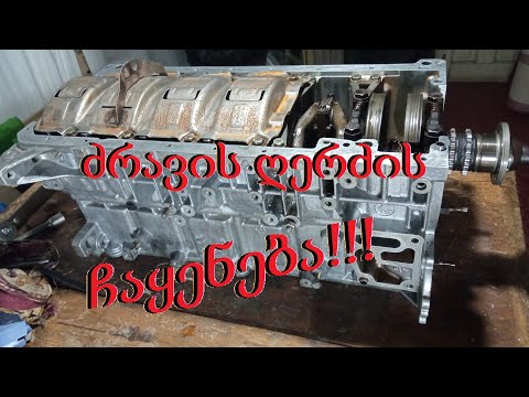 BMW e36 2.8 ძრავის ღერძის ჩაყენება