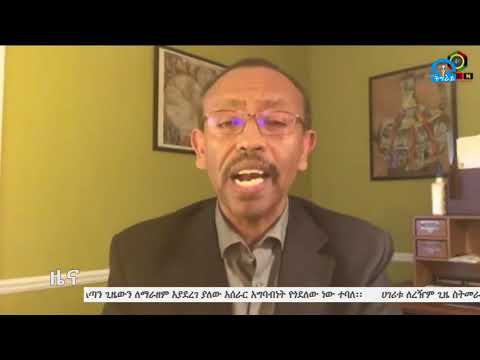 ቪዲዮ: አግድም ትንታኔን እንዴት ማካሄድ እንደሚቻል