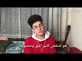 ترجة فيديو باريش مع نور مار 