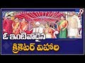 Cricketer Hanuma Vihari married to fashion designer Preeti