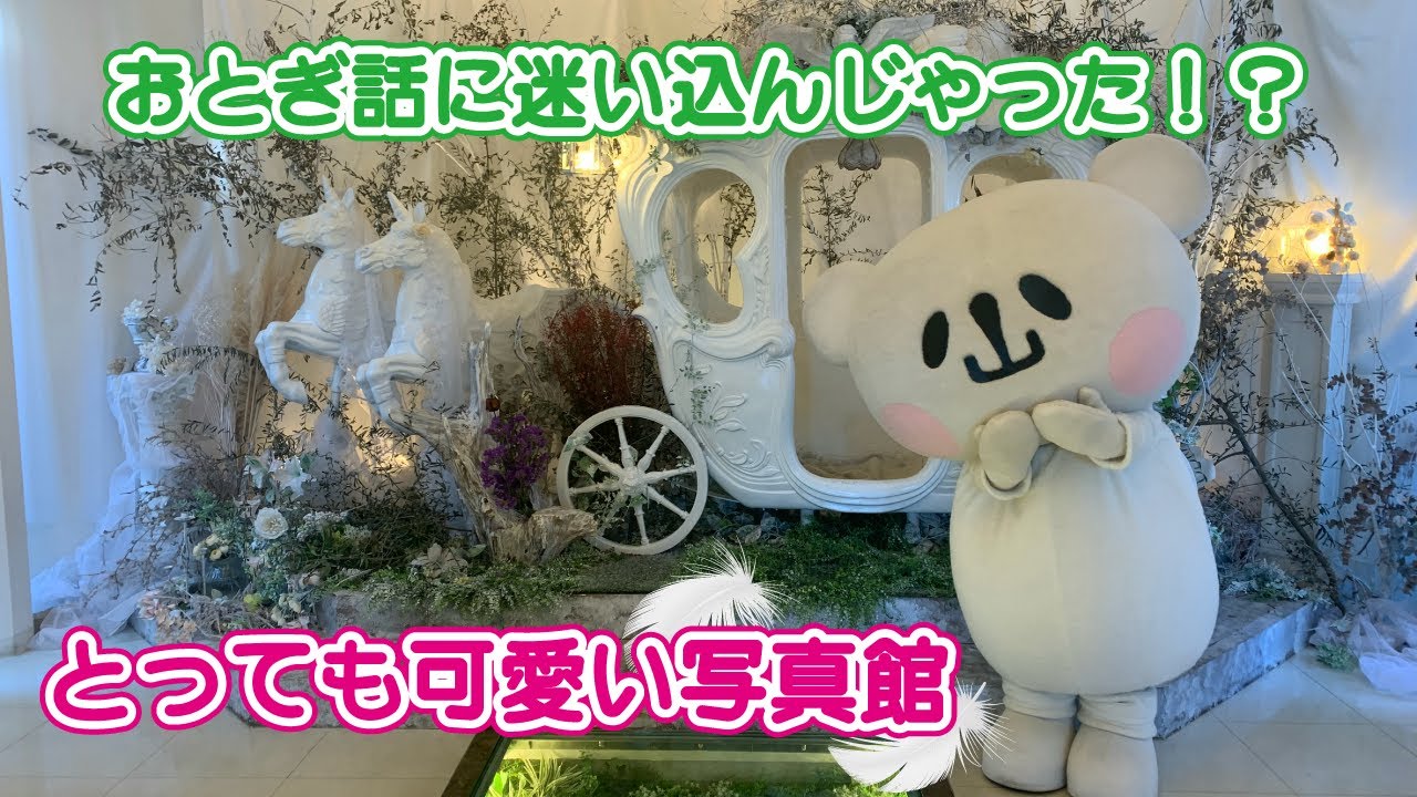 【小山市】まるで絵本の中？天使の森小山ルミナス【散歩】