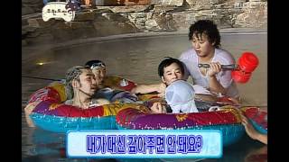 Infinite Challenge, New Zealand(2) #09, 뉴질랜드(2) 20060826