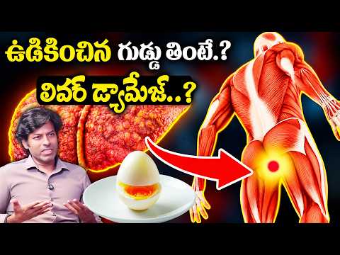 Dr.Vikranth Singh : How Many Eggs Can You Eat Daily?