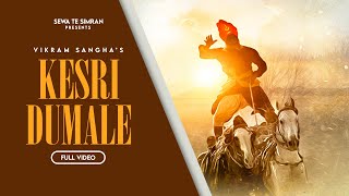 Kesri Dumale | Vikram Sangha | Simranjit Singh Hundal | Sewa Te Simran