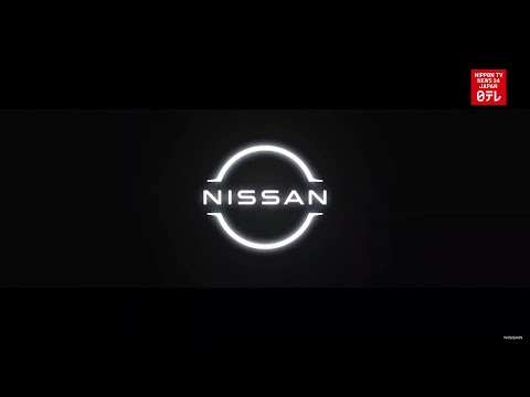 Nissan New Logo On Car