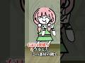 【踊った】絶対に流行らせたい「#右肩の蝶ダンス」#ぼくわた#vtuber#CottonCandy#shorts