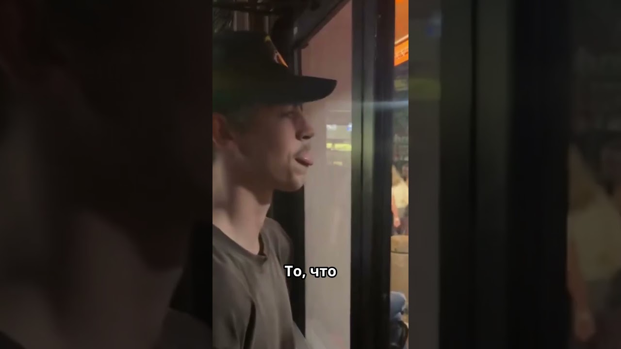 Он Показал Язык Копу… 